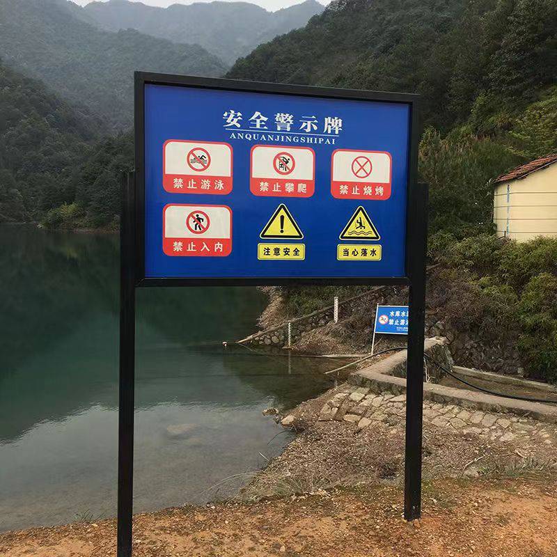 北京周边制作不锈钢宣传栏警示牌定制安装指示牌