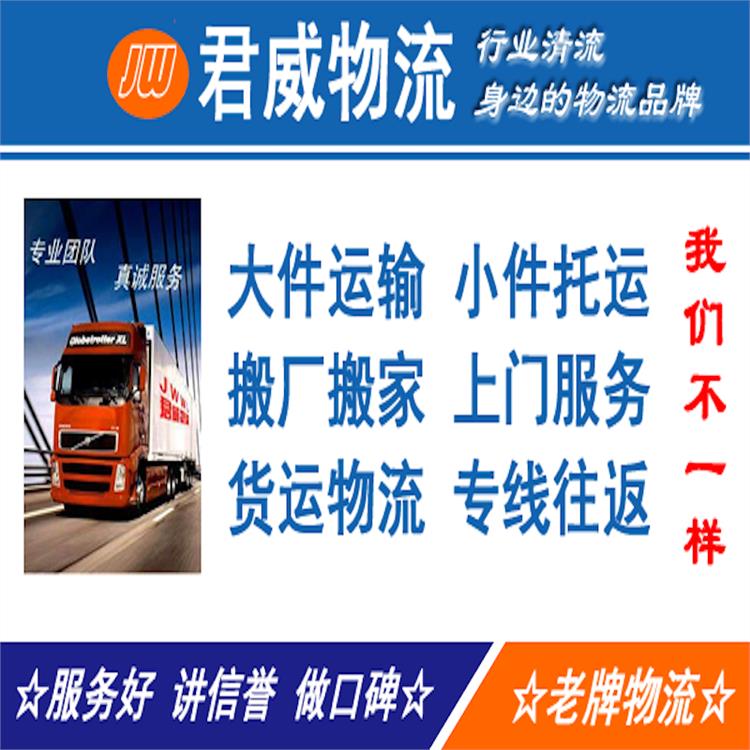 江汉物流公司 运输成本较低 路线熟悉时效性强