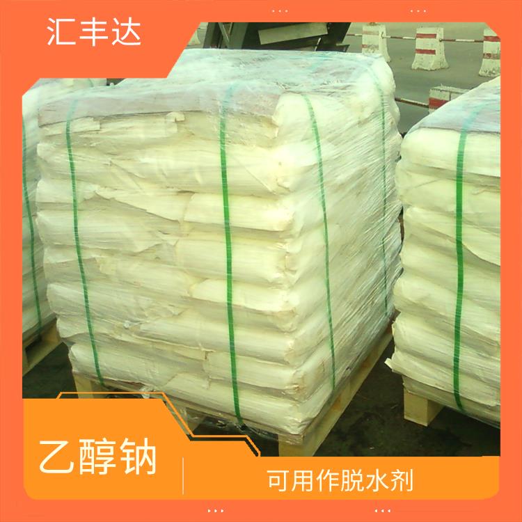 呼和浩特工业级乙醇钠销售 较好的稳定性 良好的溶解性