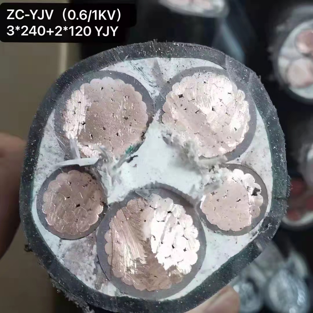 中业电缆ZC-YJV 0.6/1KV 3*240+2*120 YJY