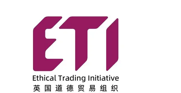 天津ETI验厂注意事项 沧州如何申请OEKO-TEX100认证？