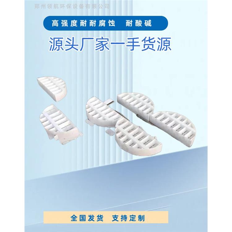 宁波塑料PE板批发厂家 郑州领航环保塑料设备有限公司 聚乙烯板