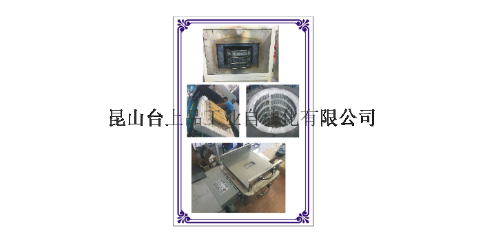 徐州高温工业烤箱服务 创新服务 昆山台上品工业自动化供应