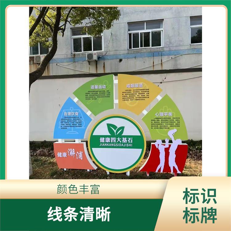 杭州樓層牌廠家 形狀各一 維護簡單