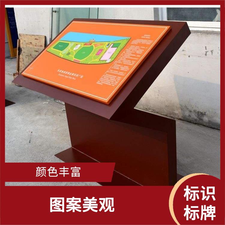 臺州景區標識牌定制 直接簡便 安裝方便