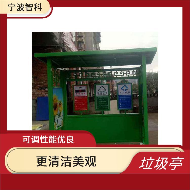 臺州垃圾分類箱定制
