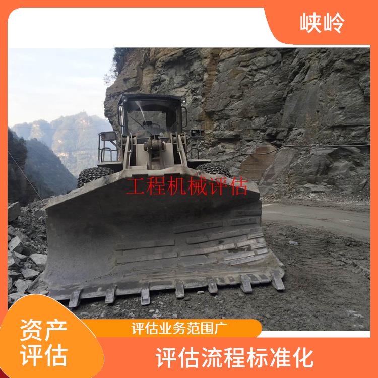 重庆厂房机械设备资产评估流程 评估效率高