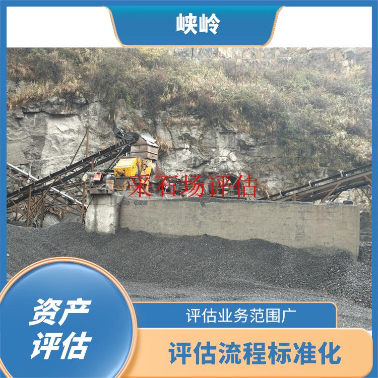 四川工程机械设备资产评估排名 评估效率高