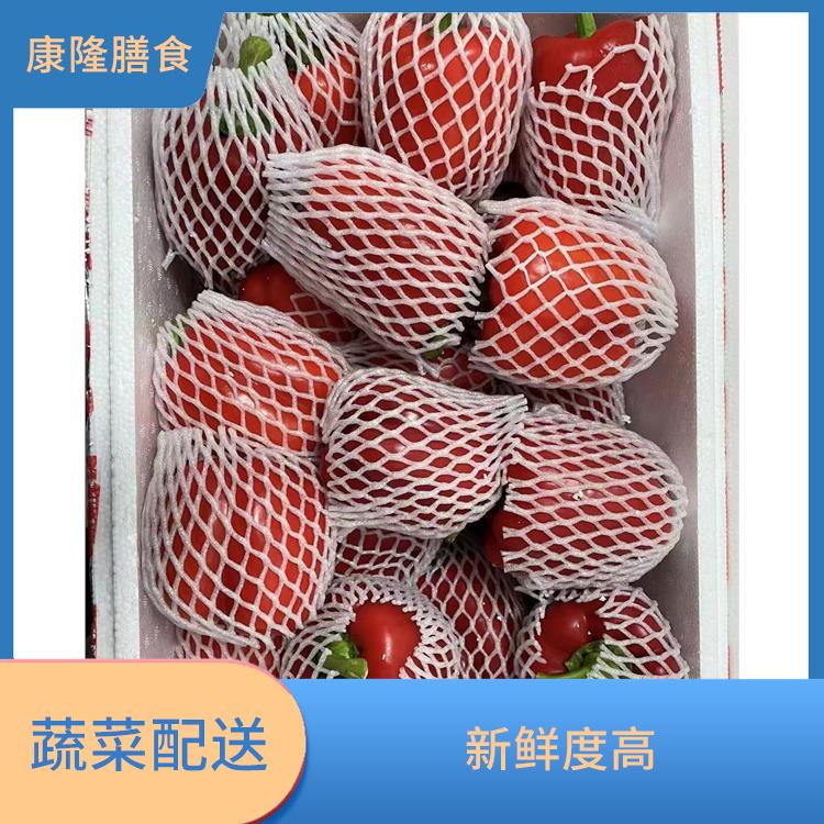 道溶蔬菜配送公司