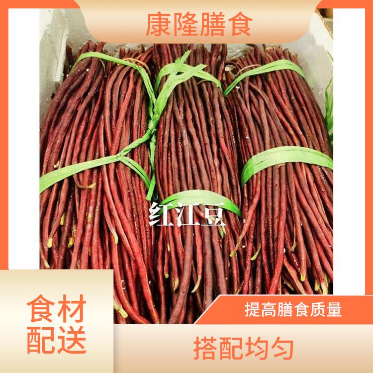 东莞市食材配送公司 干净卫生