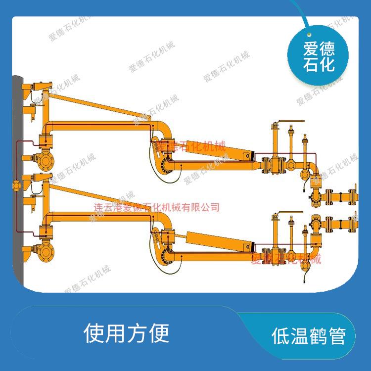 菏泽LNG装卸臂价格 易于操作 具有良好的密封性和安全性