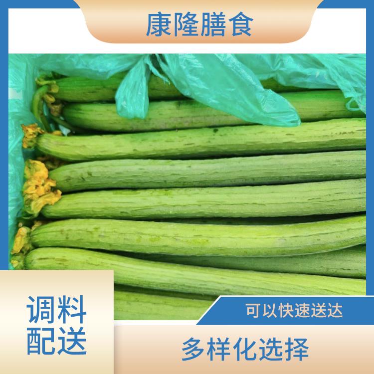 厚街寶屯調(diào)料配送平臺(tái)電話