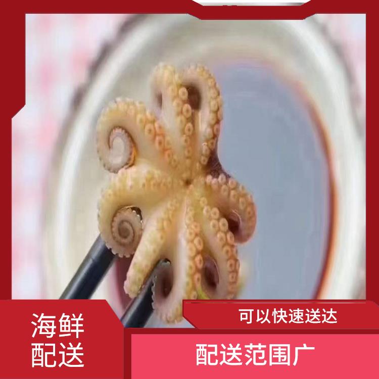 東莞望牛墩海鮮配送價(jià)格 可以隨時(shí)隨地下單