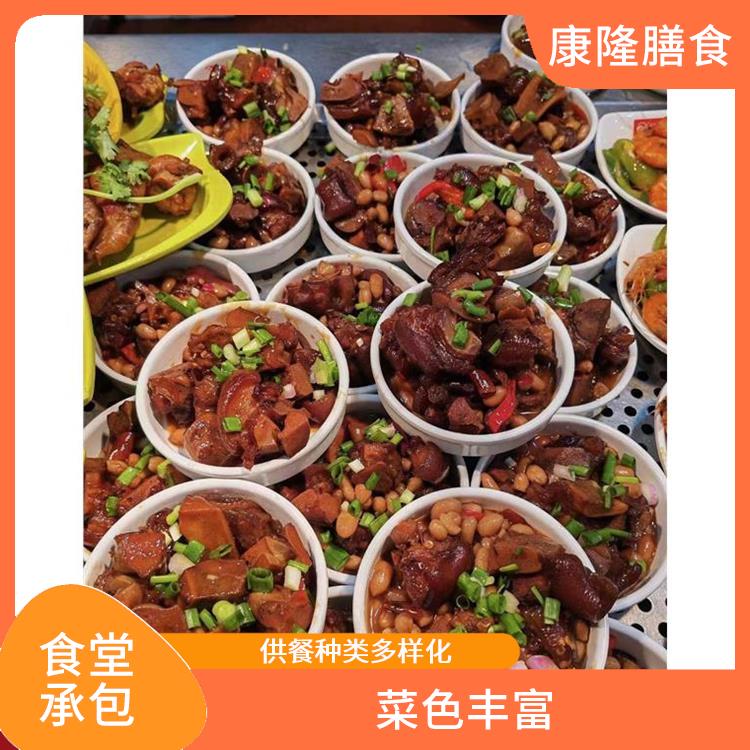 虎门镇食堂承包电话 菜色丰富 大幅度降低食材成本