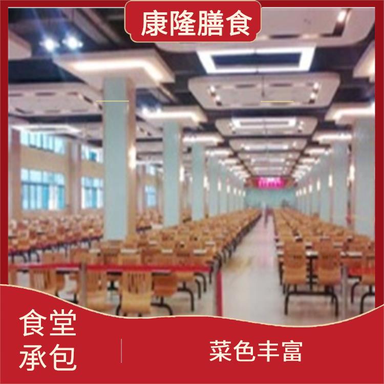 高埗镇饭堂承包服务站 专业采购 维持供膳品质稳定