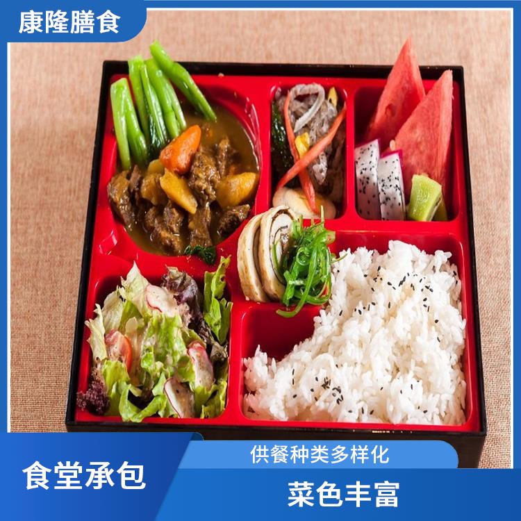 谢岗饭堂承包平台 减少中间商 提高员工饮食质量