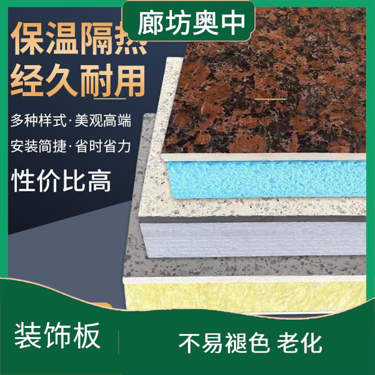 氟碳漆保温装饰一体板哪里买 采用保温材料制成
