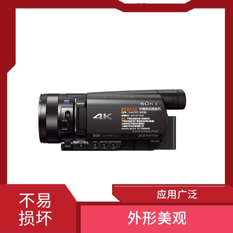 防爆数码摄像机1601 简易操作 性能稳定