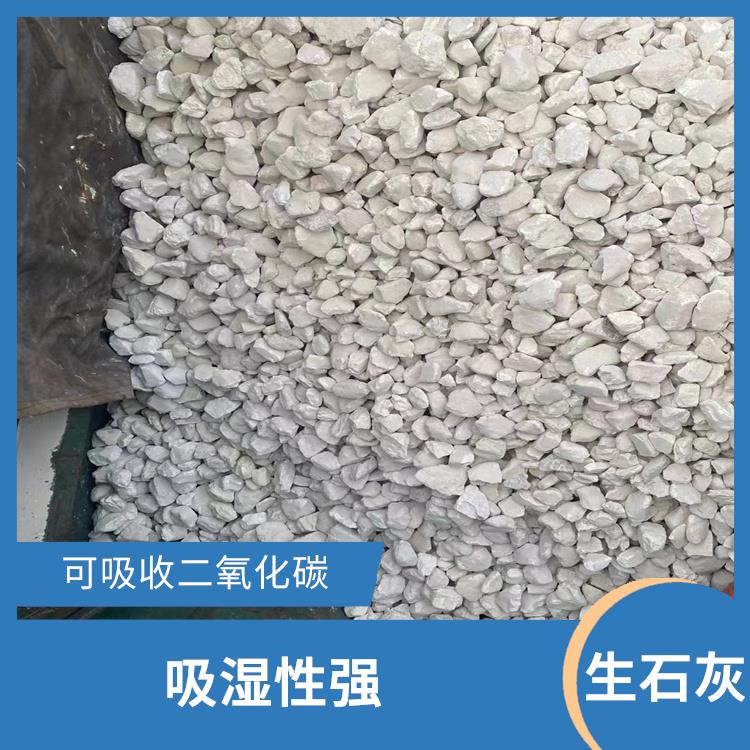 天津市废水处理用氧化钙 回转窑烧制 建筑石灰