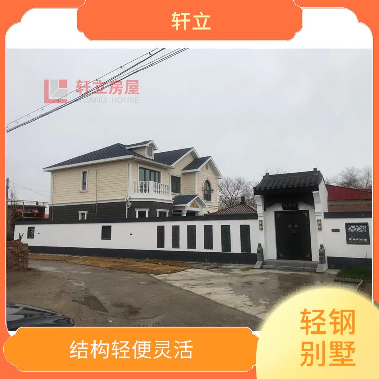 轻钢别墅建造公司 结构轻便灵活 隔热 保温 防水 防火