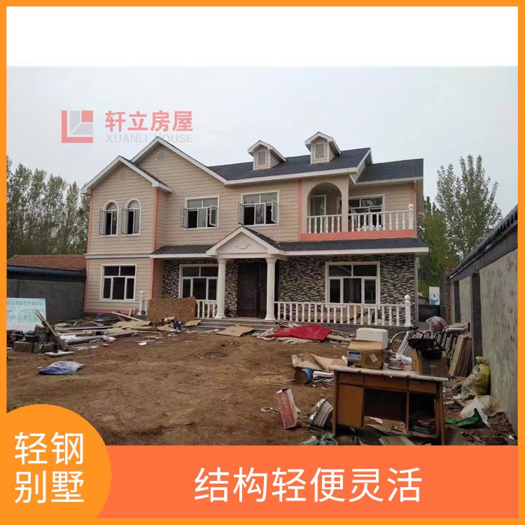 轻钢别墅 具有轻质高强的特点 隔热 保温 防水 防火