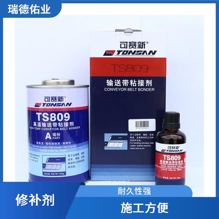 可赛新修补剂 施工方便 强度高 易施工