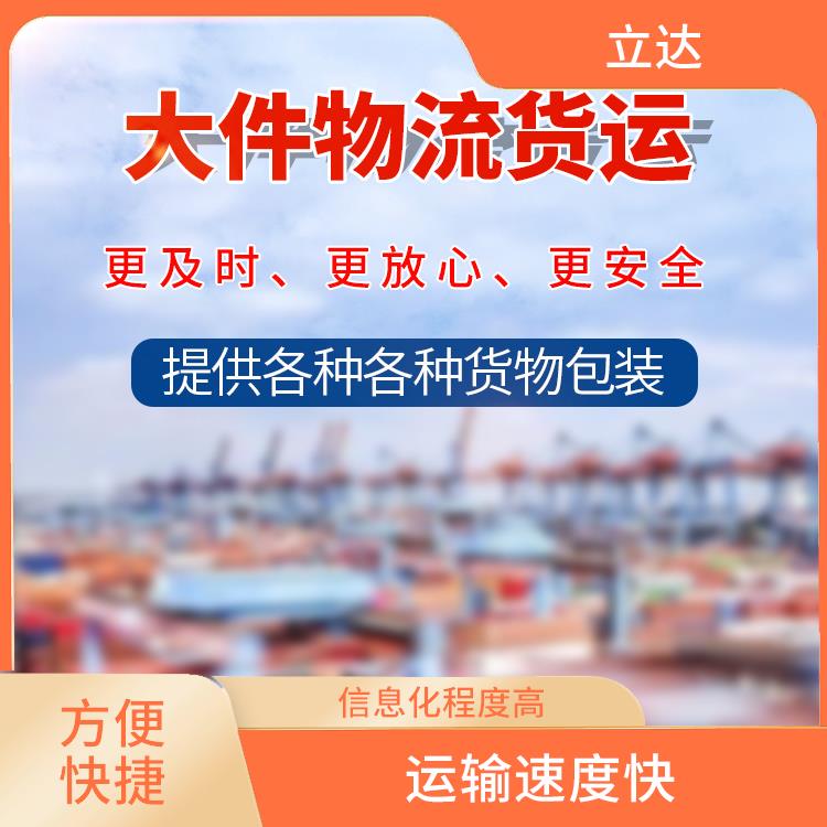 义乌到南昌物流专线 可靠性高 路线熟悉时效性强