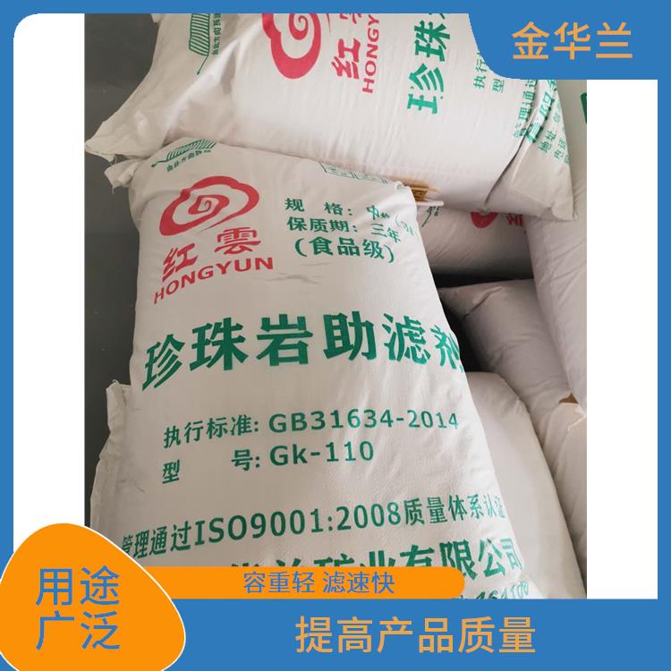 珍珠岩助滤剂厂家 吸水力强 提高产品质量