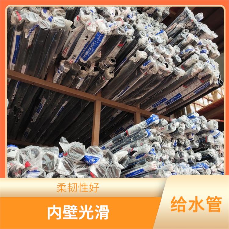 PE给水管代理 韧性高 流阻小 管壁摩擦系数低