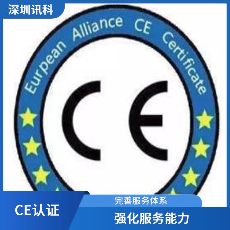 潮州路由器CE认证 稳定产品质量 提升竞争能力
