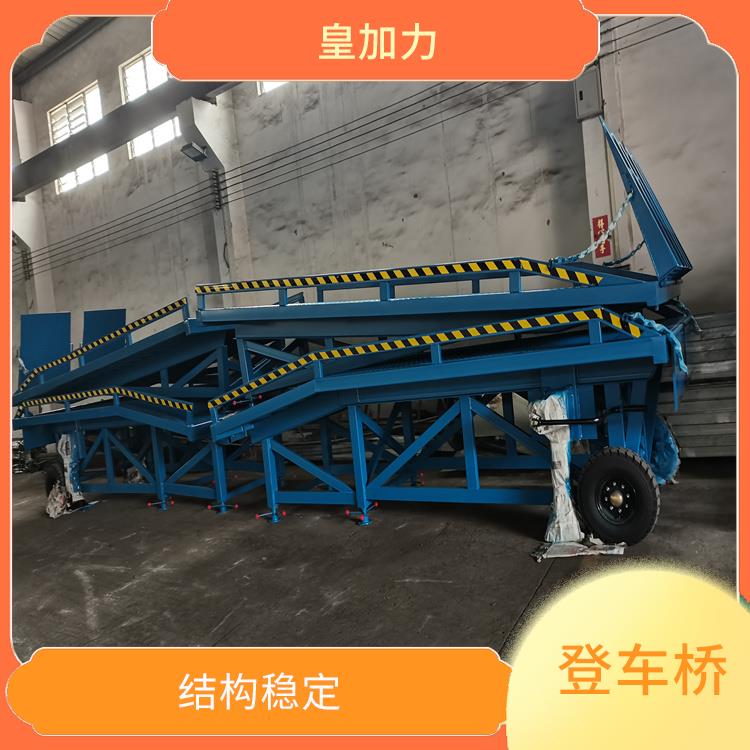 河源登車橋卸貨平臺 非標(biāo)定制 加固底盤 防滑臺面