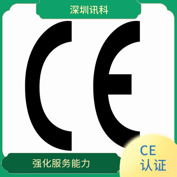 东莞铝合金门窗CE认证 强化服务能力 提升企业形象