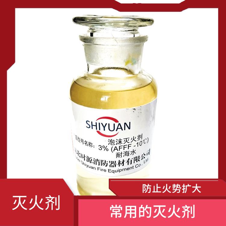 水成膜泡沫灭火剂采购 可以形成厚厚的泡沫层 可以与水混合使用