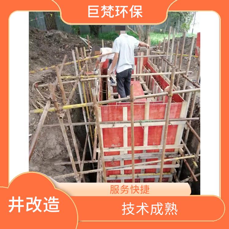 宝山区检测井监测井改造哪家好 经验丰富 按要求严格施工