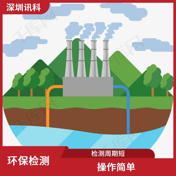 广东广州中央空调水检测 操作简单 数据准确直观