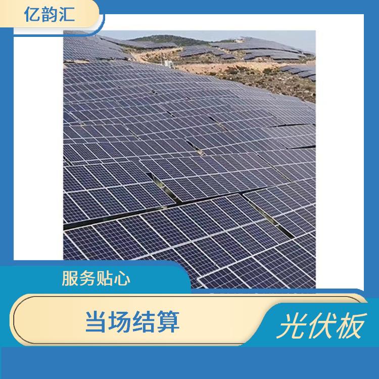 锡林郭勒盟太阳能光伏板回收电话 快速上门 诚信定价