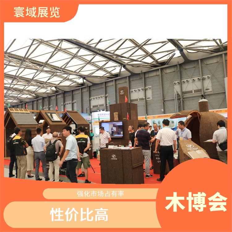 木材配料展上海国际木业展览会 品种多样 可提高企业名气