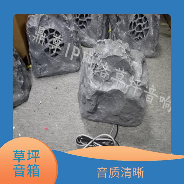 大連IP網(wǎng)絡草坪音響出租 覆蓋面廣 耐用性較強