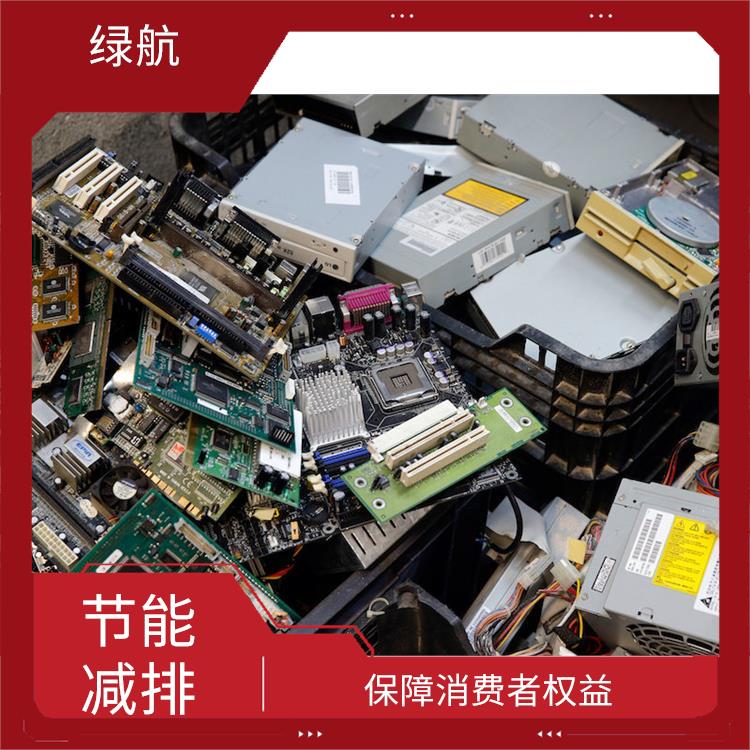 广州报废电子产品销毁厂家 严格的标准操作流程