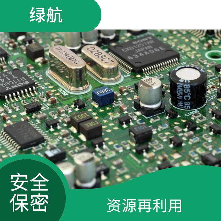 广州报废电子产品销毁厂家 严格的标准操作流程