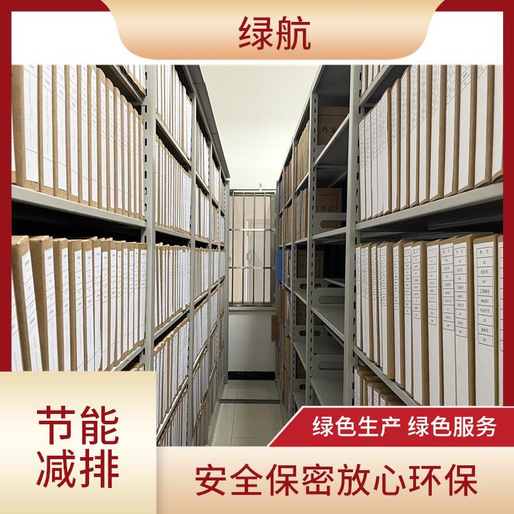 东莞到期文件销毁厂家 严格的标准操作流程