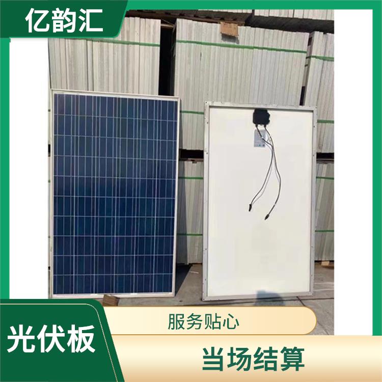鄂尔多斯回收旧太阳能光伏板电话 看货报价 诚信定价