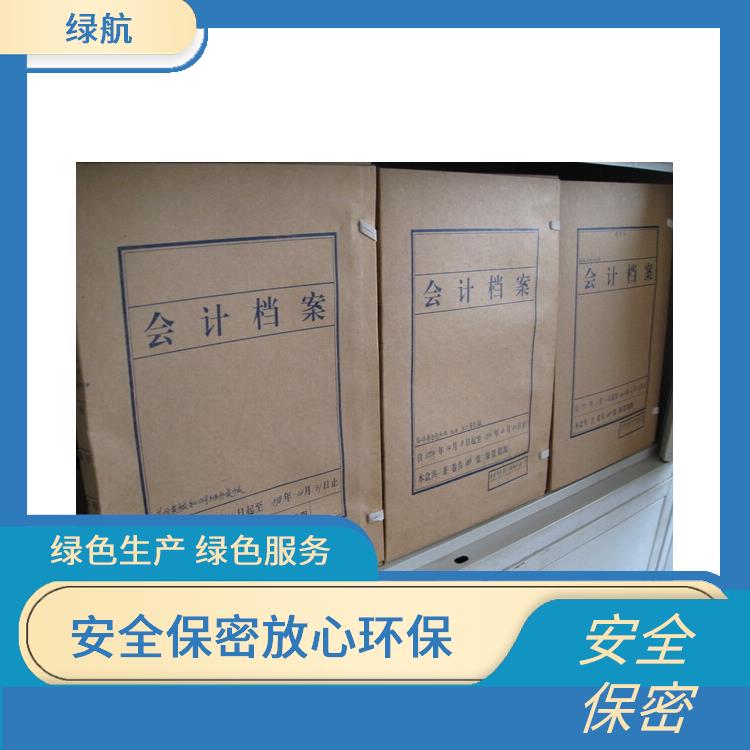 深圳保密档案销毁公司 节能减排