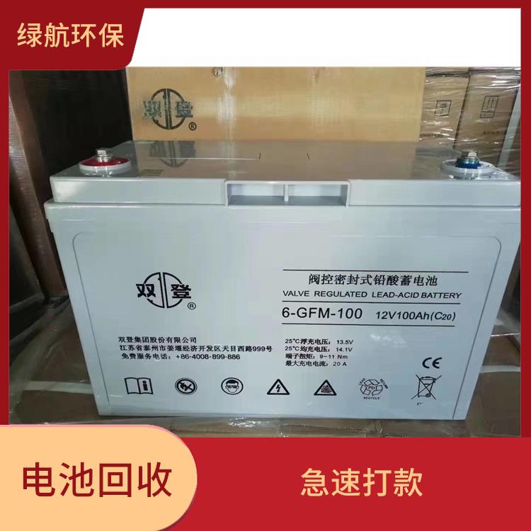 深圳机房备用电池回收厂家 上门回收