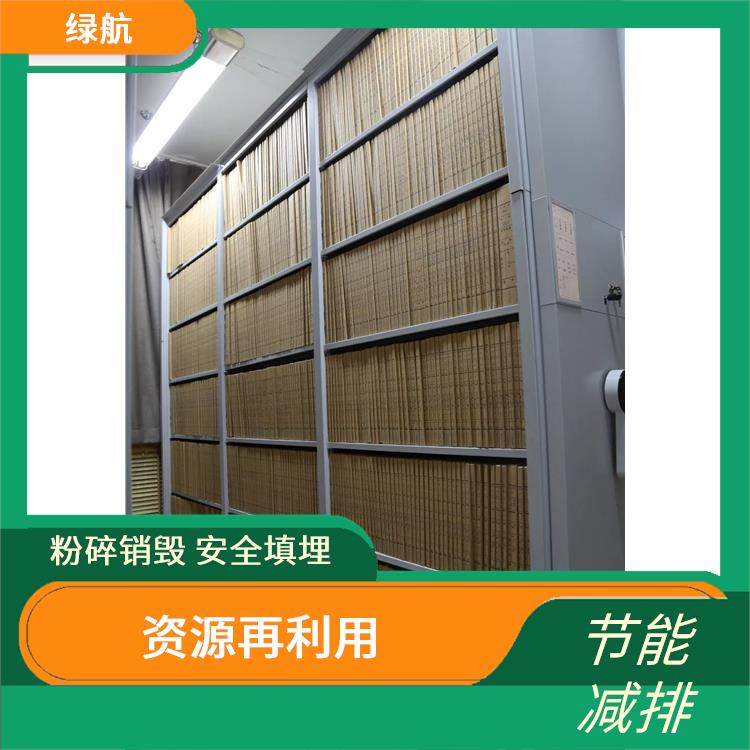 东莞保密档案销毁公司 安全快捷阳光透明