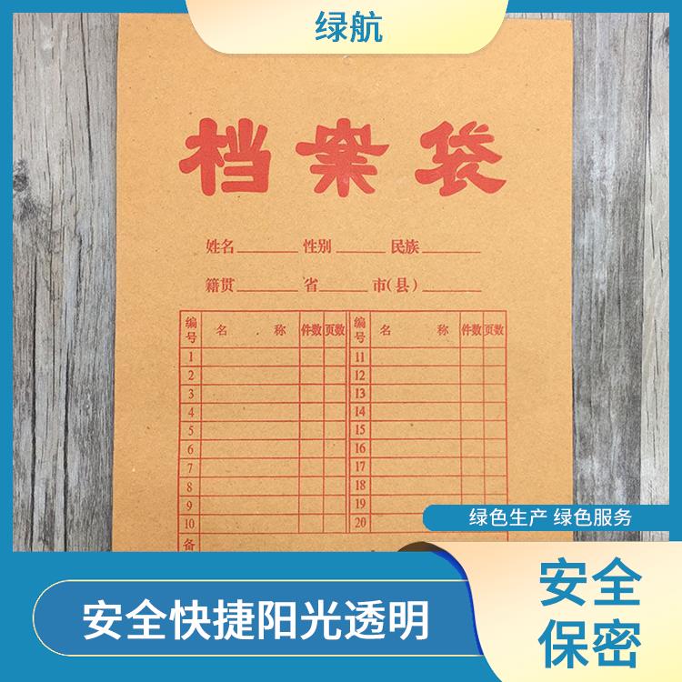 东莞保密档案销毁公司 安全快捷阳光透明