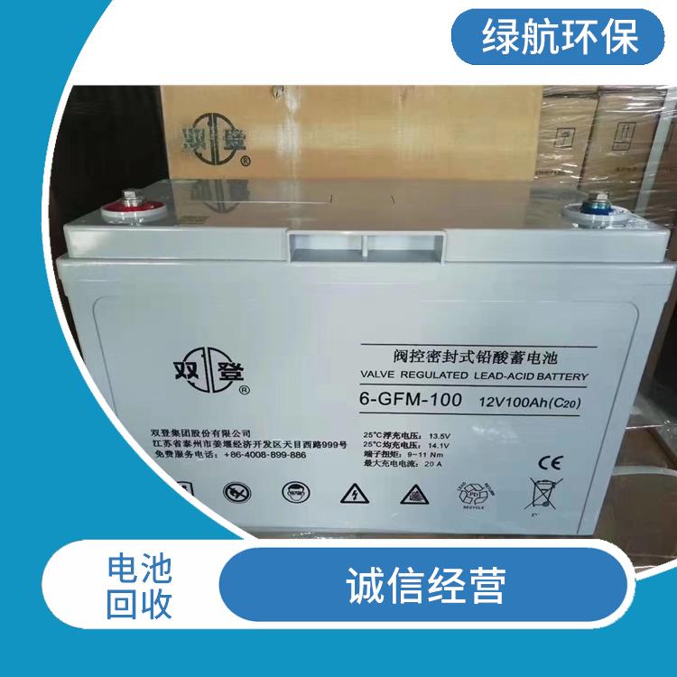 广州机房电池回收厂家 诚信经营