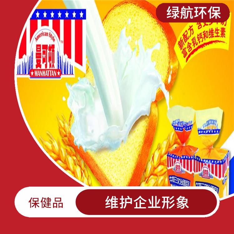 广州保健品销毁厂家 服务流程更清晰