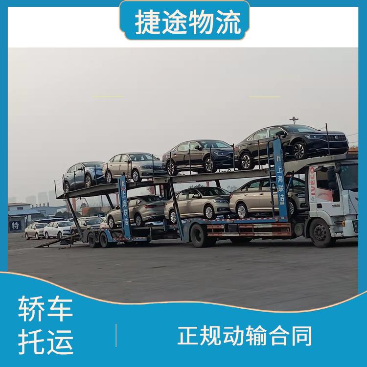 郑州到南宁轿车托运公司 准时送达 满足客户多样化的需求