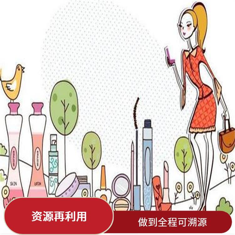 到期化妆品销毁